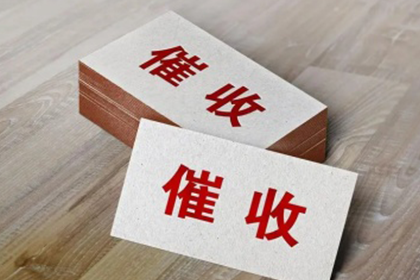 欠款未还起诉后多久安排庭审?